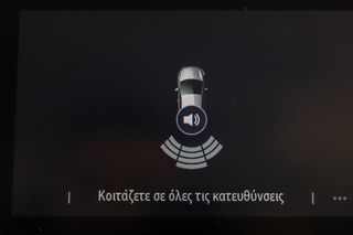 Renault Captur 2024 1.3 mild hybrid 140 equilibre plus AUTOΜΑΤIC-thumb-8