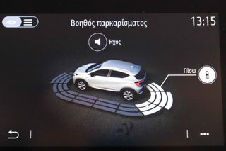 Renault Captur 2024 1.3 mild hybrid 140 equilibre plus AUTOΜΑΤIC-thumb-31
