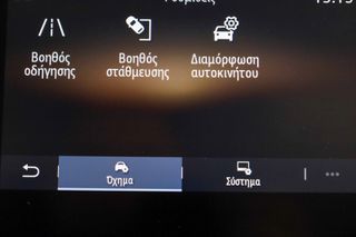 Renault Captur 2024 1.3 mild hybrid 140 equilibre plus AUTOΜΑΤIC-thumb-29