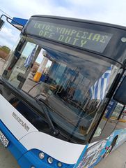 Neoplan 2005 N4516