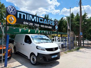 Fiat Scudo 2022 1.5 L2H1 Navi Camera 3Θεσιο  Speed6 Euro6..!!