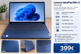 Lenovo IdeaPad Slim 3 15IAH8 — i5-12450H | 16GB DDR5 | 512GB SSD — (συζητήσιμη)