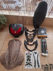 ΑΞΕΣΟΥΑΡ YAMAHA NMAX 2021-2026 ΟΛΟΚΑΊΝΟΥΡΙΑ