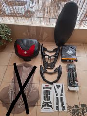 ΑΞΕΣΟΥΑΡ YAMAHA NMAX 2021-2026 ΟΛΟΚΑΊΝΟΥΡΙΑ