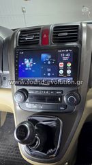 Honda CRV 2007-2012 Navigation Multimedia Tablet by Sound Evolution-thumb-2