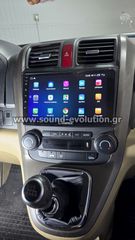 Honda CRV 2007-2012 Navigation Multimedia Tablet by Sound Evolution-thumb-3