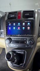 Honda CRV 2007-2012 Navigation Multimedia Tablet by Sound Evolution-thumb-4