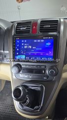 Honda CRV 2007-2012 Navigation Multimedia Tablet by Sound Evolution-thumb-5