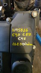 Μοτερ bmw n45B16-thumb-5