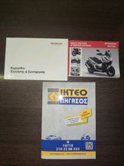 Honda ADV 350 2022-thumb-13