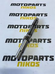MODENAS DYNAMIK 125 ΑΞΟΝΑΣ ΚΑΜΠΑΝΑΣ ΣΑΣΜΑΝ - MOTO PARTS NIKOS