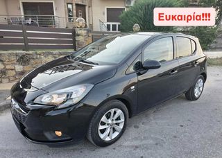 Opel Corsa 2017 1400cc-90Ps-ΟΘΟΝΗ-ΦΟΥΛ ΕΞΤΡΑ