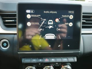 Renault Captur 2022 E-TECH PLUG-IN 160hp INTENS 360 camera-thumb-25