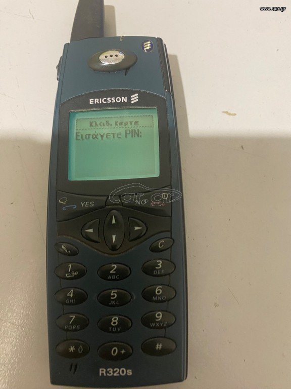 Sony Ericsson R320s
