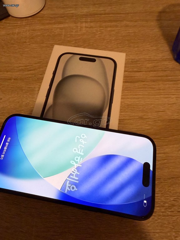 Πωλειται iphone 15 128gb