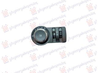 ΔΙΑΚΟΠΤΗΣ ΦΩΤΩΝ (AUTO) (ΜΕ ΡΟΟΣΤΑΤΗ & ΡΥΘΜΙΣΗ ΦΑΝΟΥ) (12pin)