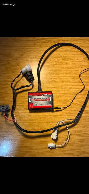 Powercomander V Dynojet XTX