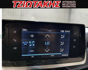 Peugeot 2008 2022-thumb-2