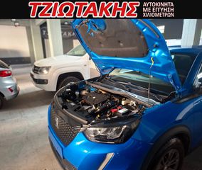 Peugeot 2008 2022-thumb-14
