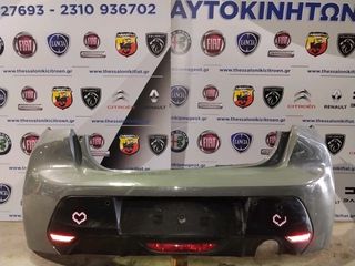 Προφυλακτήρας οπίσθιος Peugeot 208 II 2019-.-thumb-1