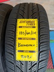 2 ΕΛΑΣΤΙΚΑ 185/60/14 ΟΙΚΟΝΟΜΙΚΑ ΕΛΑΣΤΙΚΑ <<ΔΕΛΗΓΙΑΝΝΙΔΗΣ>>-thumb-1