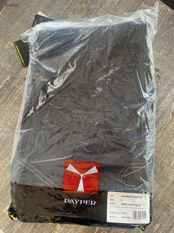 ΠΑΝΤΕΛΟΝΙ PAYPER WORKER STRETCH NAVY BLUE ΜΠΛΕ ΣΚΟΥΡΟ