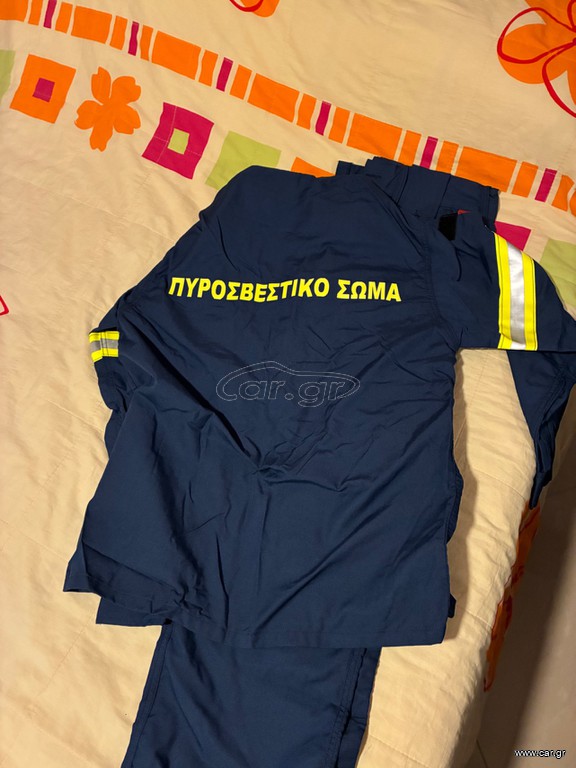 Στολή Πυροσβέστη