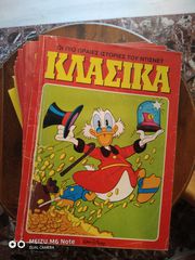 Κλασικα ανα τμχ τευχη 116,117,118,119,122,123,124,126,128129,131,132,134,137,