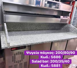 Μεταχειρισμένο ψυγείο πάγκος για pizza, με 3 πόρτες, μάρμαρο & salad bar‼-thumb-7