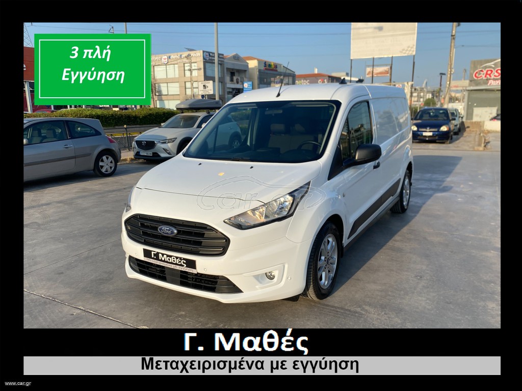 Ford Transit Connect 2022 3ΠΛΗ ΕΓΓΥΗΣΗ!!-ΕΛΛ/ΚΗΣ ΑΝΤ/ΕΙΑΣ!!-L2!!-3ΘΕΣΙΟ!!