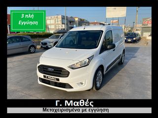 Ford Transit Connect 2022 3ΠΛΗ ΕΓΓΥΗΣΗ!!-ΕΛΛ/ΚΗΣ ΑΝΤ/ΕΙΑΣ!!-L2!!-3ΘΕΣΙΟ!!