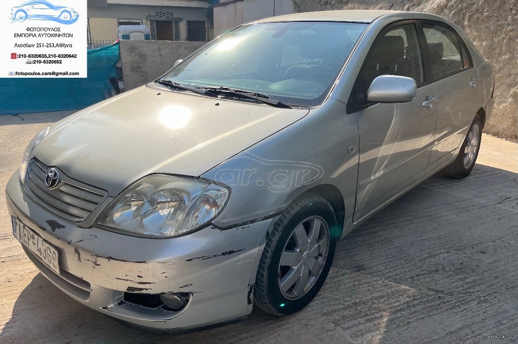Toyota Corolla 2005 Α' ΧΕΡΙ !!! ΕΛ.ΑΝΤΙΠ/ΕΙΑΣ !!!