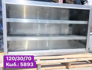 Μεταχειρισμένη ινοξ ποτηριερα με δύο συρόμενα κρύσταλλα‼-thumb-1