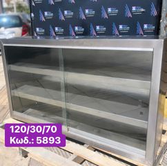 Μεταχειρισμένη ινοξ ποτηριερα με δύο συρόμενα κρύσταλλα‼-thumb-3