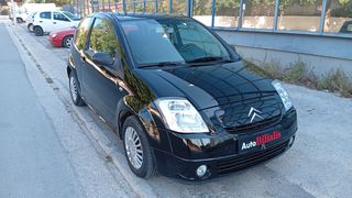 Citroen C2 2004 1.1 COMFORD !!!-thumb-18
