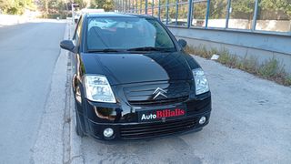 Citroen C2 2004 1.1 COMFORD !!!-thumb-19