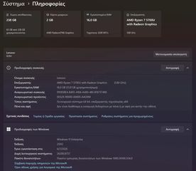 Laptop Ryzen 8 Cores-thumb-1