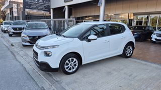 Citroen C3 2020 PURETECH 82 LIVE ΚΑΛΟΚΑΙΡΙΝΗ ΠΡΟΣΦΟΡΑ