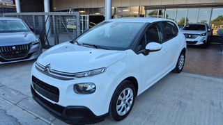 Citroen C3 2020 PURETECH 82 LIVE ΕΤΟΙΜΟ ΑΠΟ SERVICE!-thumb-1