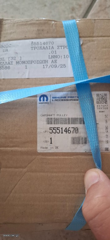 ΚΑΙΝΟΥΡΓΙΟ ΓΝΗΣΙΟ