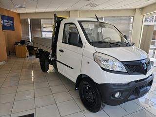 Piaggio Porter 2026 NP6 ΑΝΑΤΡΟΠΗ