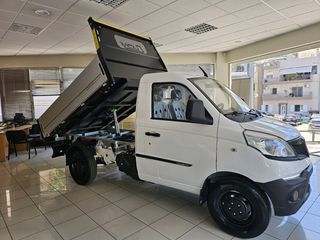 Piaggio Porter 2026 NP6 ΑΝΑΤΡΟΠΗ-thumb-8