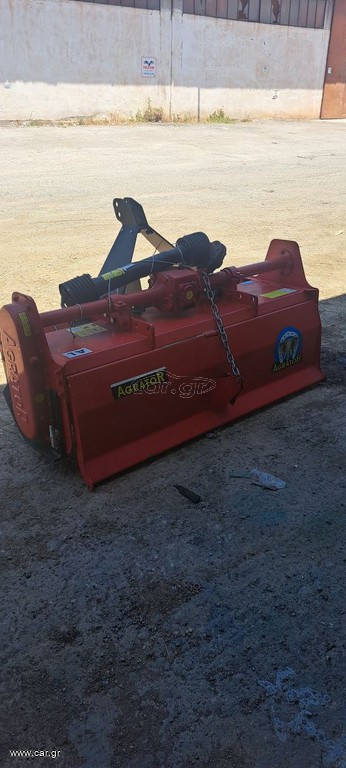 Φρέζες Arpa 2022 AGRATOR  ΙΣΠΑΝΙΑΣ