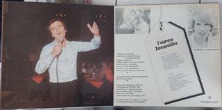 Γιώργος Ζαχαριάδης - Αγάπη LP-thumb-1