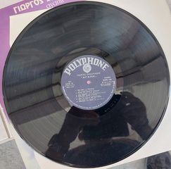 Γιώργος Ζαχαριάδης - Αγάπη LP-thumb-4