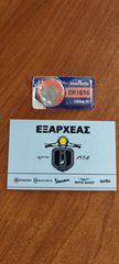 MΠΑΤΑΡΙΑ CR1616-LITHIUM-3V-ΓΙΑ ΚΛΕΙΔΙΑ GILERA-NEXUS-500-ORIGINAL-975712