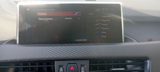 Bmw X2 2023 16 D sDrive M Sport X (Φ) ΕΛΛΗΝΙΚΟ-ΜΕ ΑΠΟΣΥΡΣΗ-thumb-13