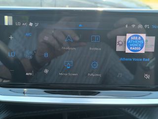 Peugeot 2008 2026 STYLE PLUS 100 ΥΠΟΒΡΑΧΙΟΝΙΟ & ΣΥΝΑΓΕΡΜΟΣ-thumb-26