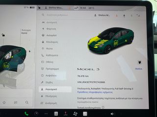 Tesla Model 3 2023 STANDAR RANGE-thumb-25