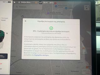 Tesla Model 3 2023 STANDAR RANGE-thumb-28